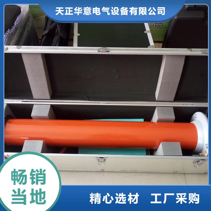 高壓直流發生器2025實時更新(今日/立項)