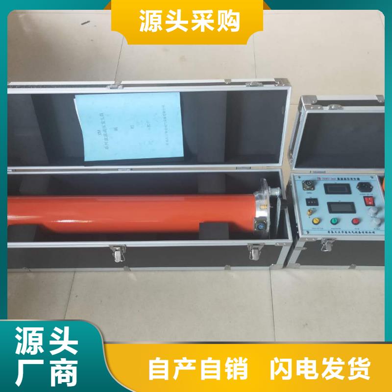 直流高压发生器,【蓄电池充放电测试仪】诚信经营