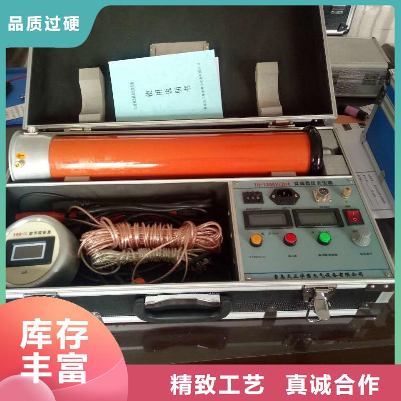 充氣式輕型高壓試驗變壓器信譽為重
