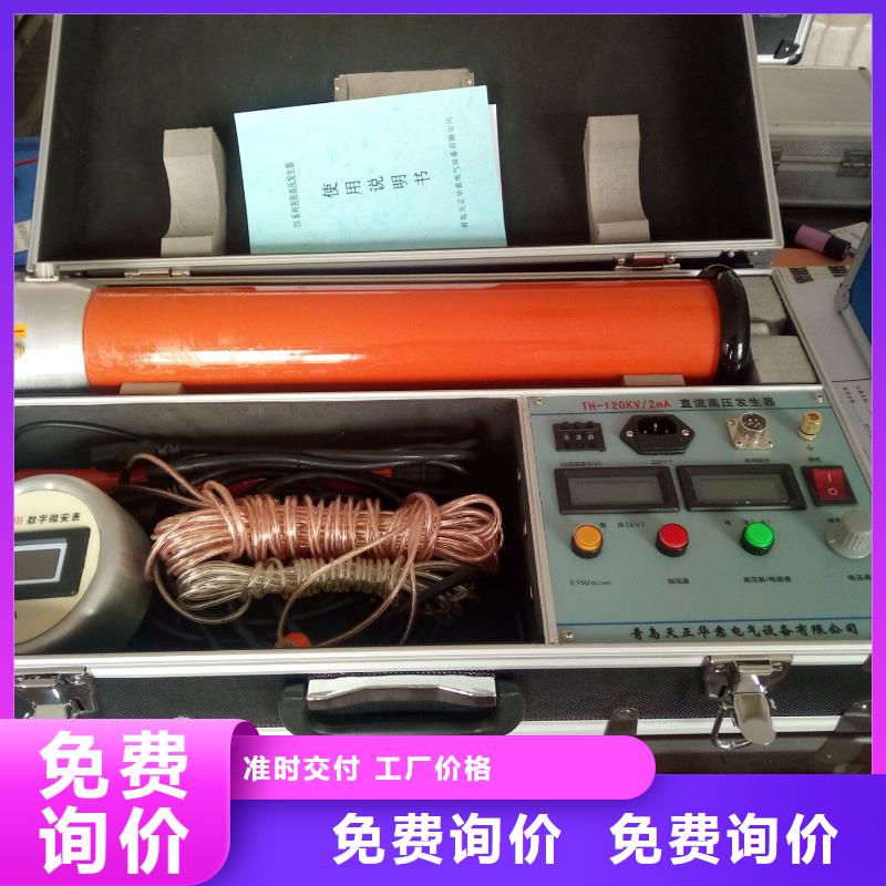 直流高压发生器,高压开关特性测试仪产品实拍