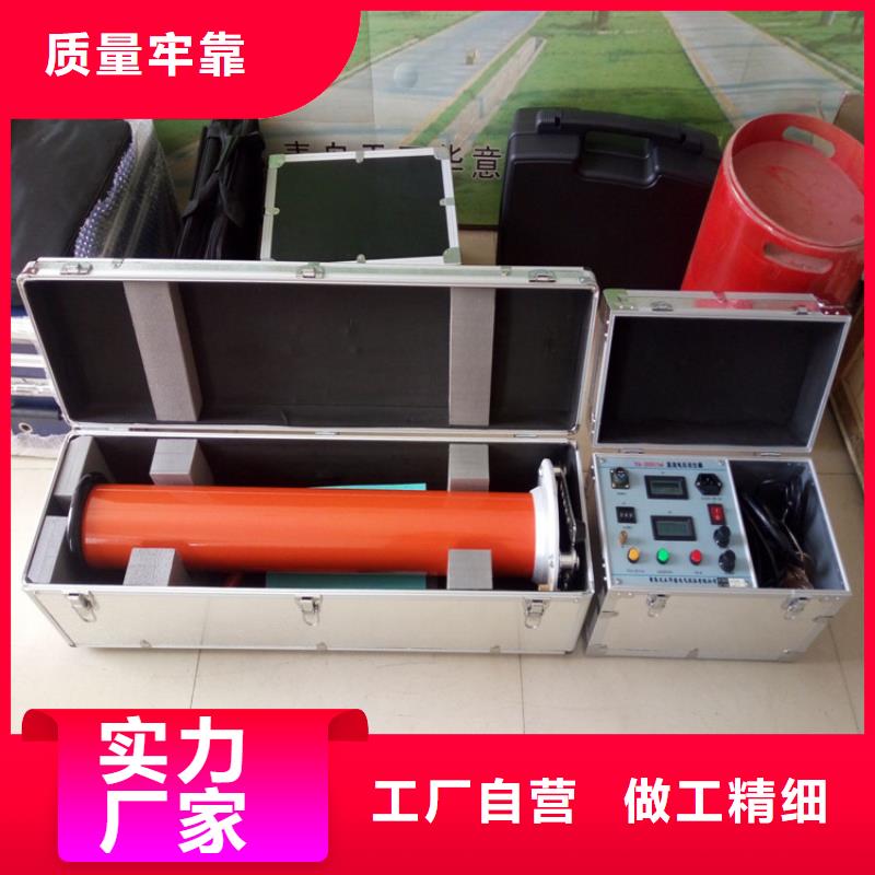直流高压发生器大电流发生器厂家直营
