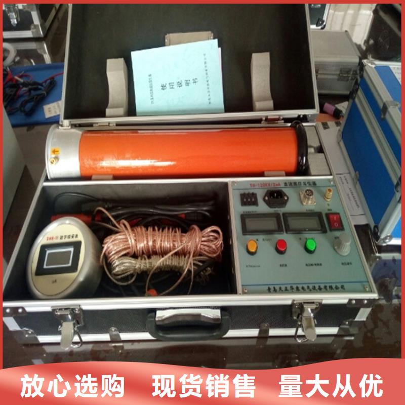 直流高压发生器智能配电终端测试仪精品选购