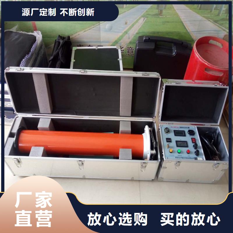 真空開關(guān)回路電阻測(cè)試儀自產(chǎn)自銷