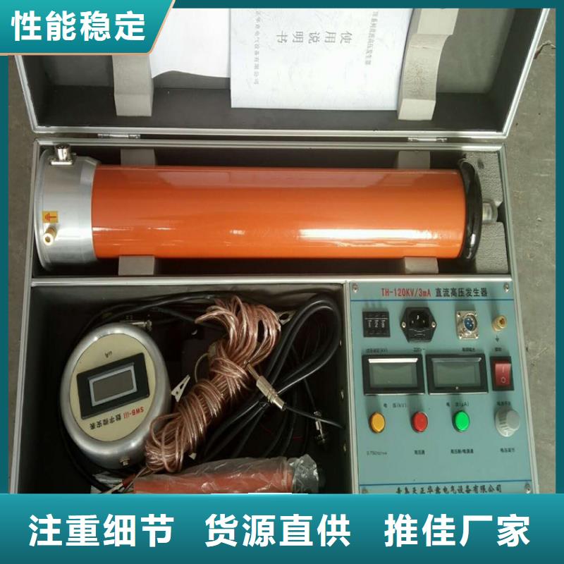 直流高壓發(fā)生器,高壓開關(guān)特性測試儀產(chǎn)品實(shí)拍