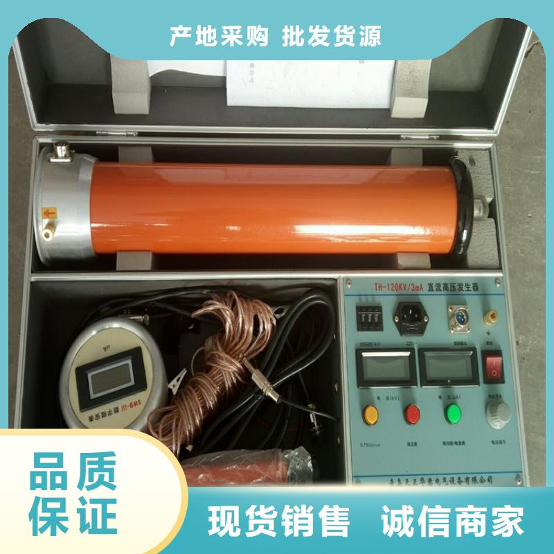 直流高压发生器手持直流电阻测试仪产品细节