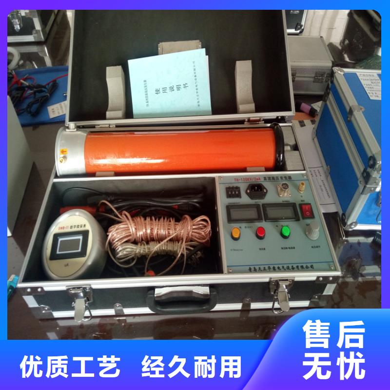 充气式轻型高压试验变压器信誉为重