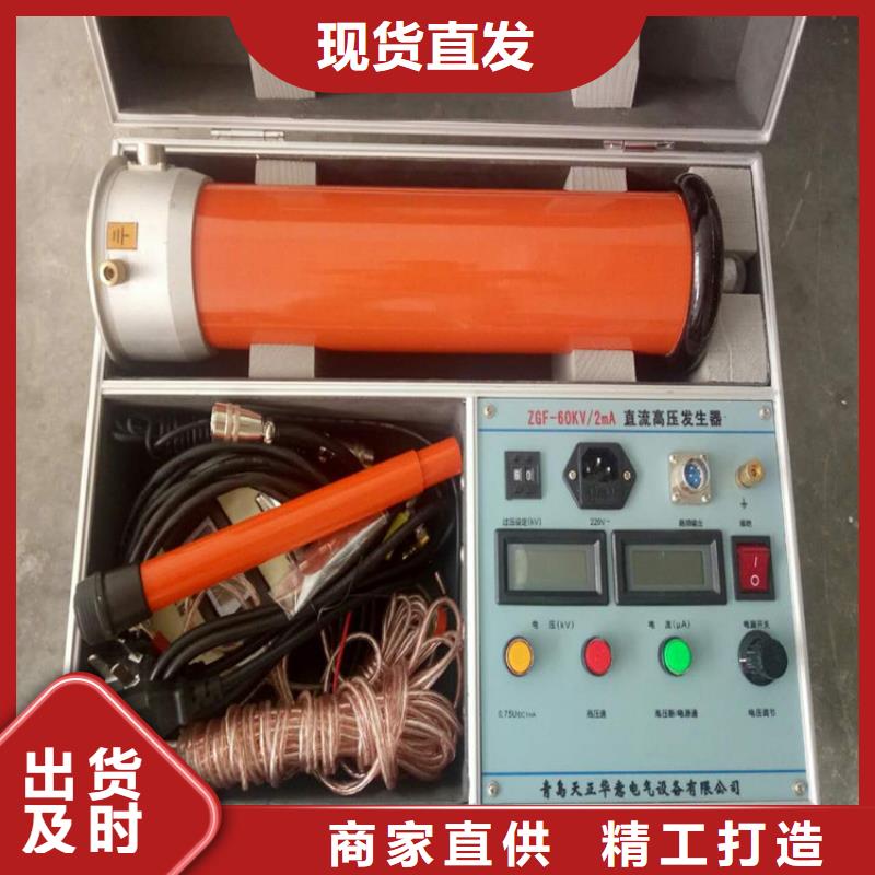 兩相繼電保護(hù)校驗(yàn)儀來圖在線報(bào)價(jià)