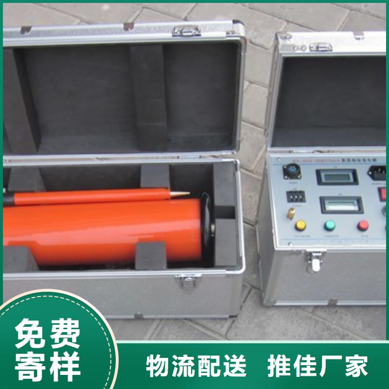 直流高壓發生裝置制造廠家