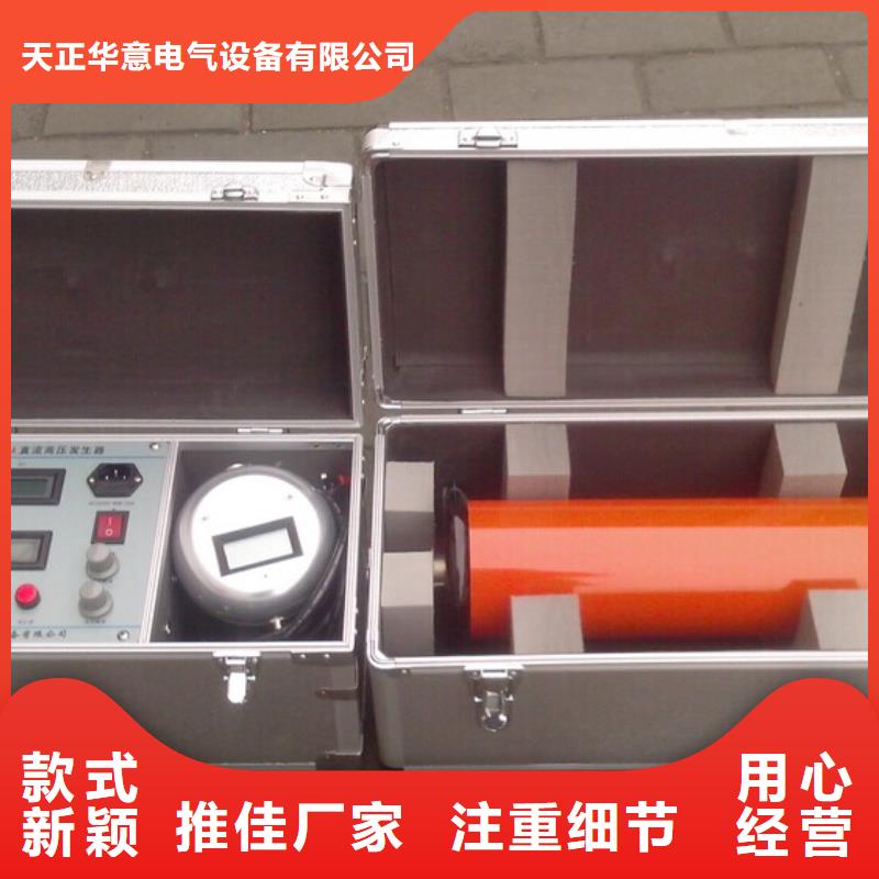 干式交直流高壓試驗變壓器了解更多