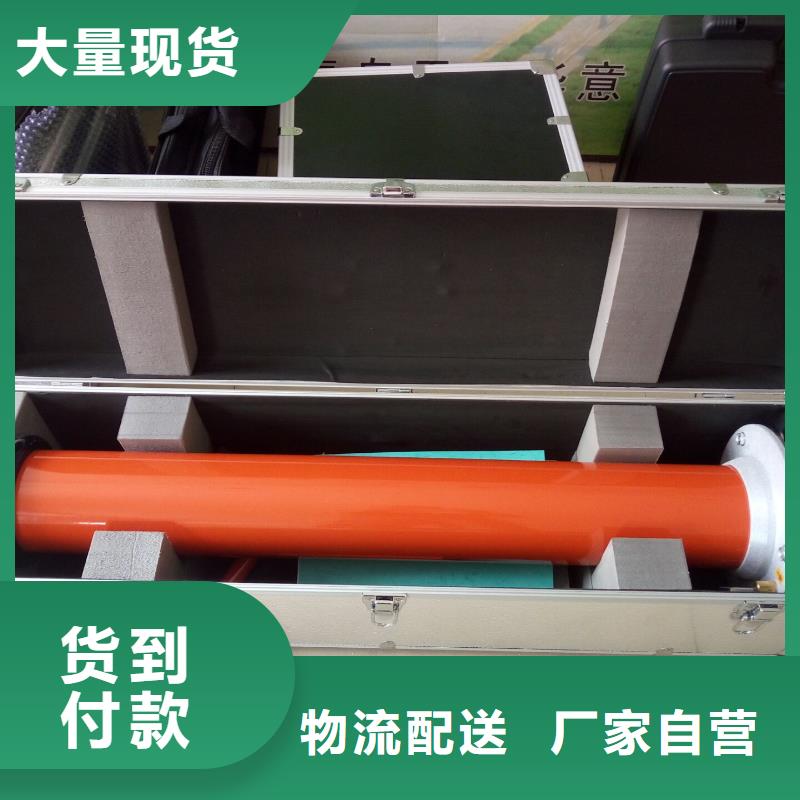 轻型直流高压发生器