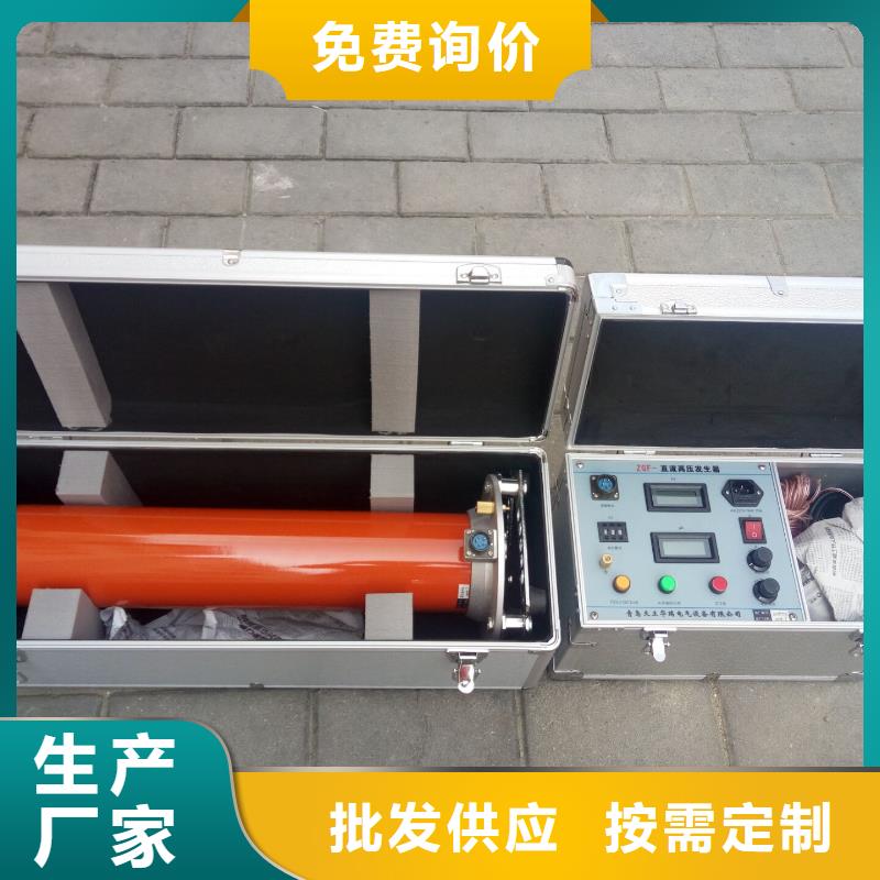 【直流高压发生器】变压器变比组别测试仪厂家直销直供