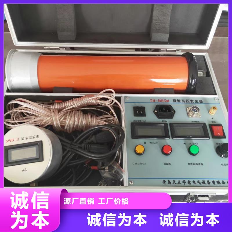 直流高压发生器手持直流电阻测试仪产品细节