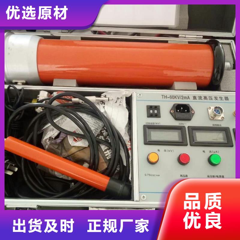 直流高压发生器手持直流电阻测试仪产品细节