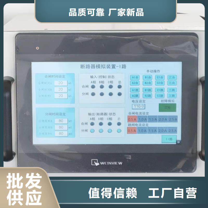 電源接地故障查找儀有現(xiàn)貨也可定制