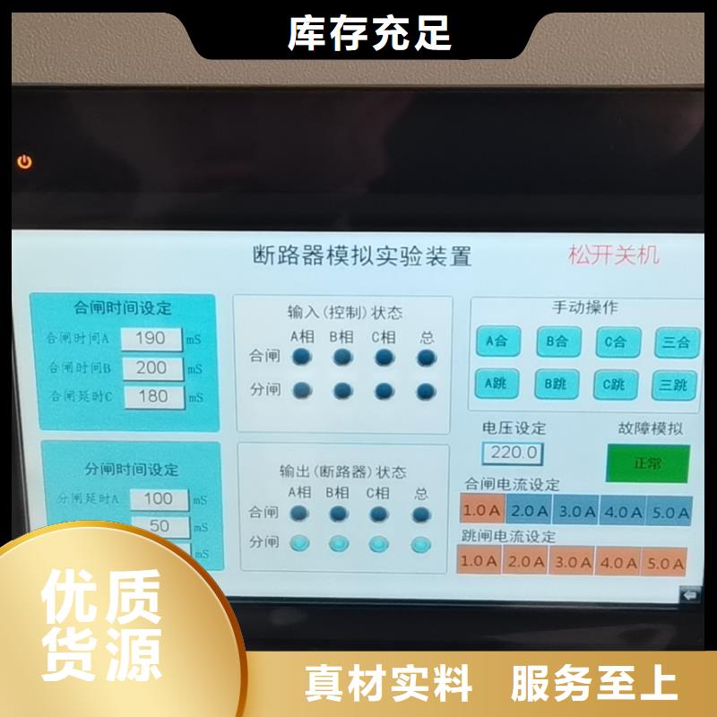 直流系統絕緣校驗儀變頻串聯諧振耐壓試驗裝置實地大廠