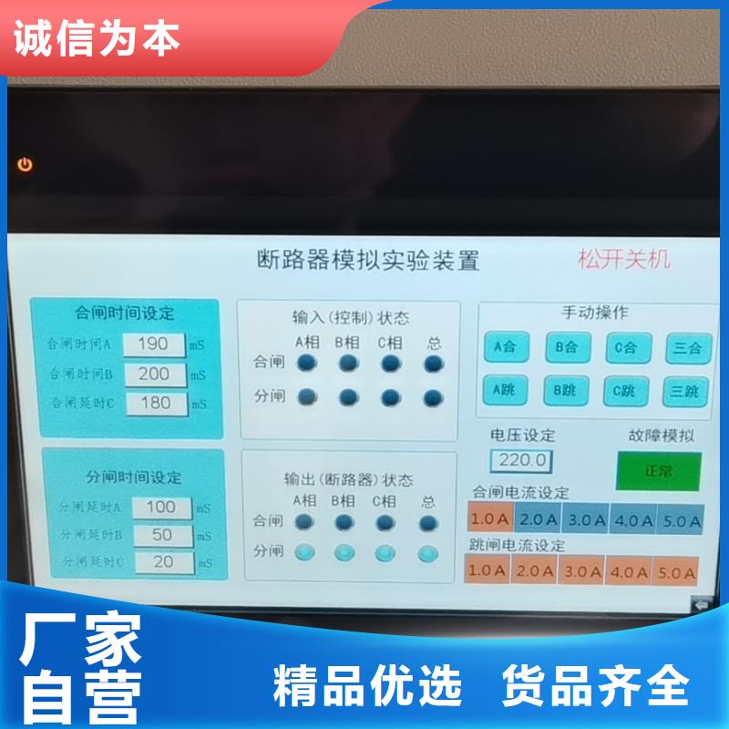 電源接地故障查找儀型號全