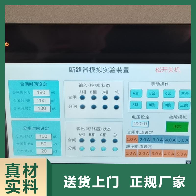 直流系統絕緣校驗儀配電終端測試儀懂您所需