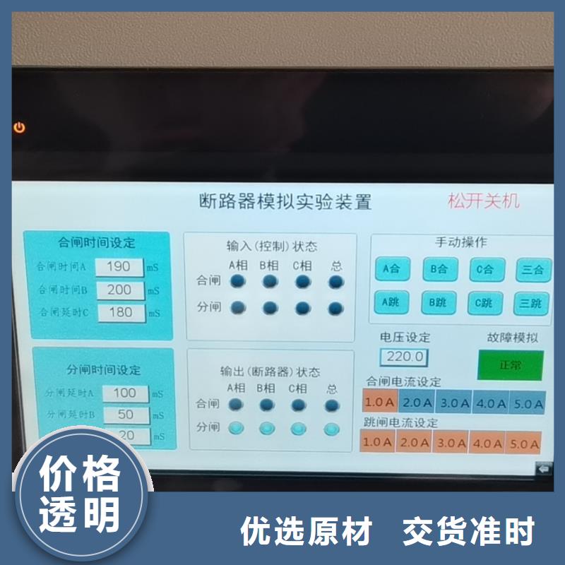 电源接地故障查找仪型号全