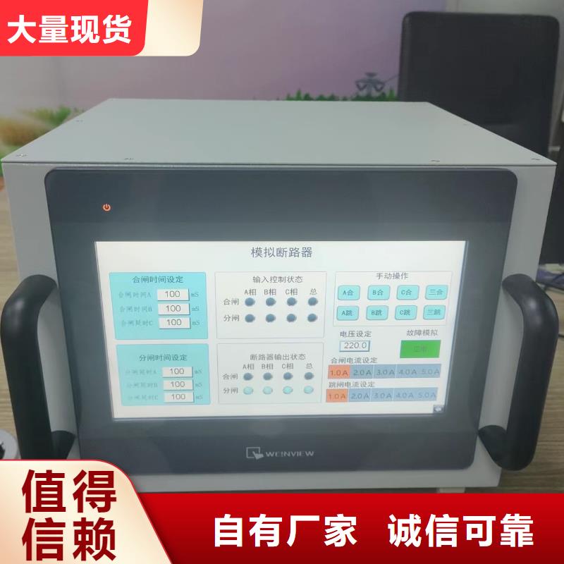直流系统绝缘校验仪【变压器变比电桥检定装置】产品细节