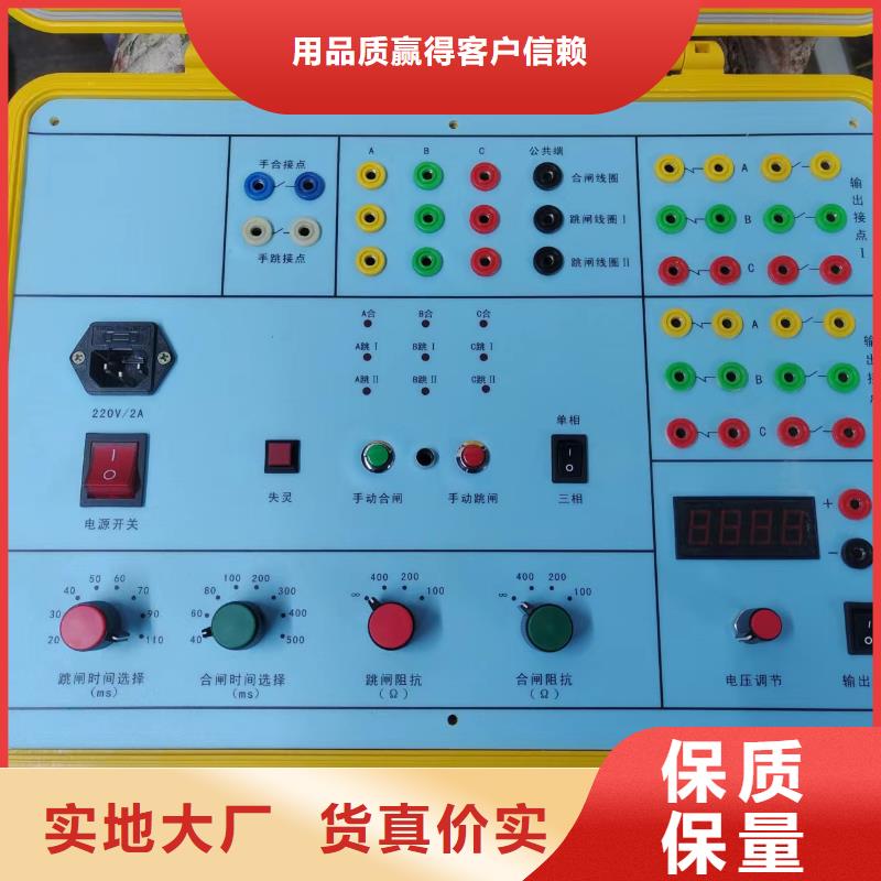 直流系統絕緣故障-直流系統絕緣故障規格全