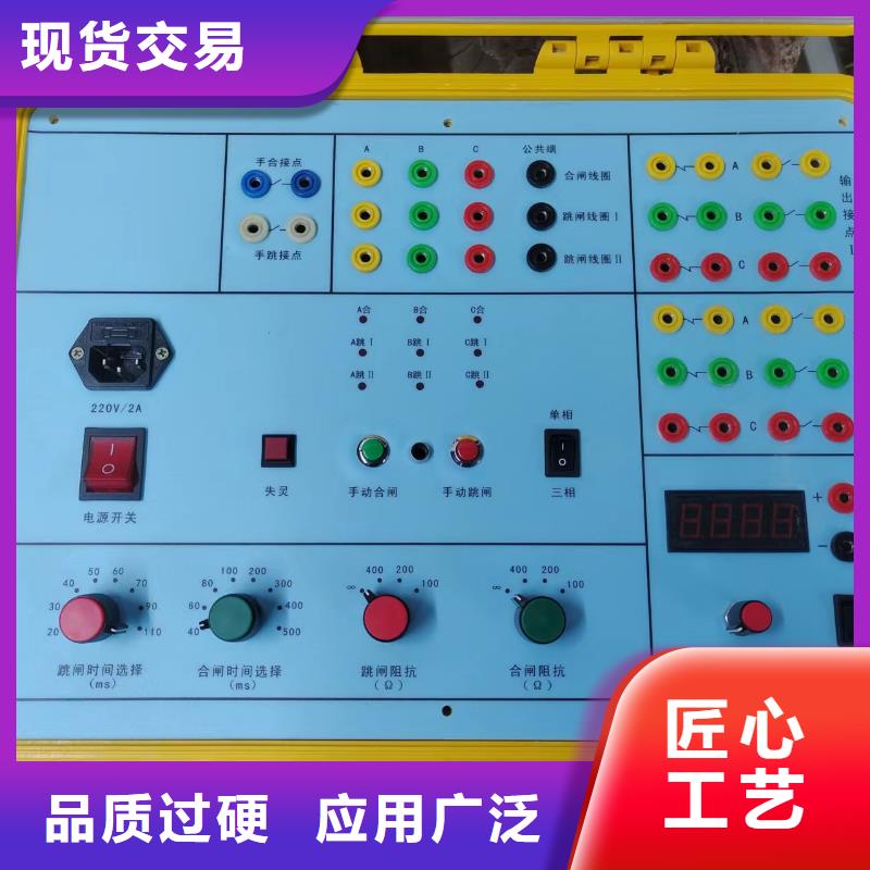 直流斷路器級(jí)差配合特性測試儀