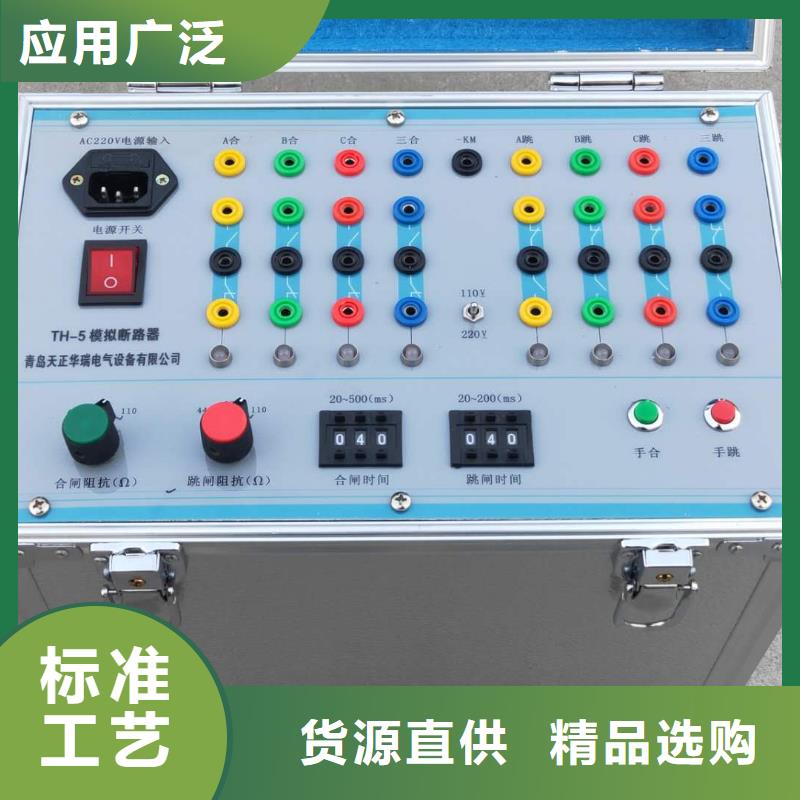 電源接地故障查找儀有現貨也可定制