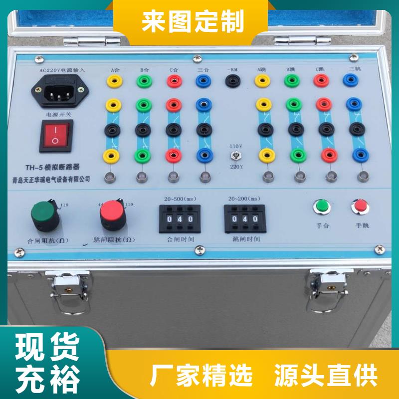 互感器二次回路多點接地查找儀