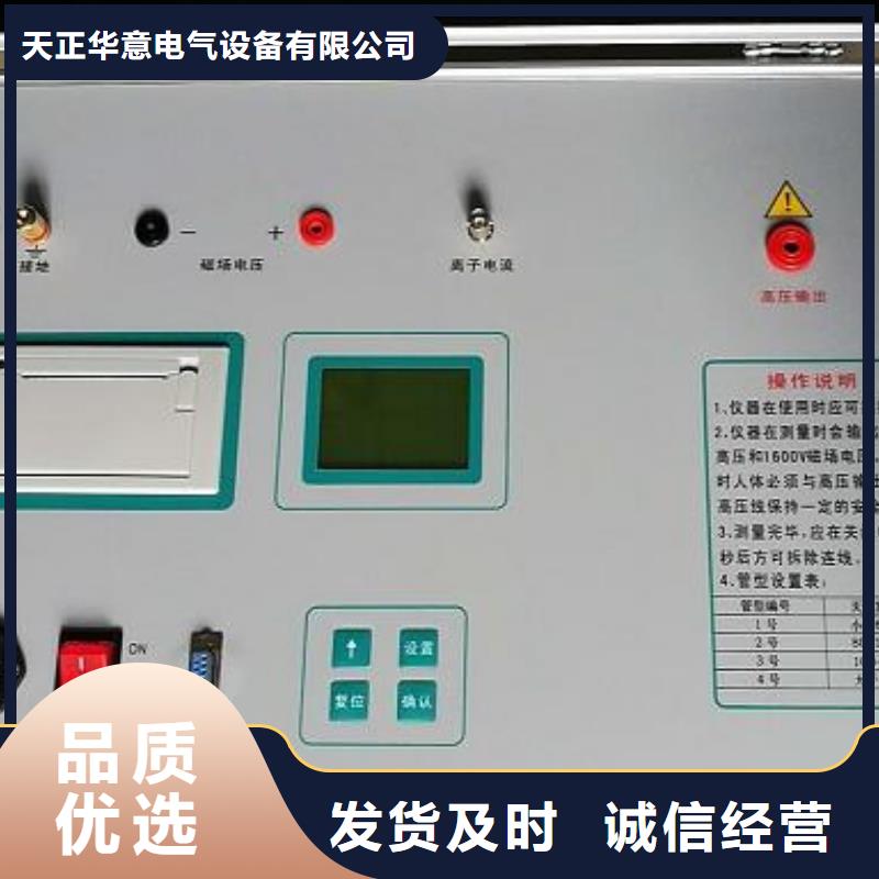 發貨及時的瓦斯繼電器測試儀公司