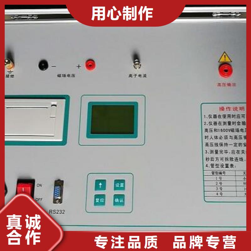 直流系統絕緣校驗儀微機繼電保護測試儀廠家直銷規格多樣