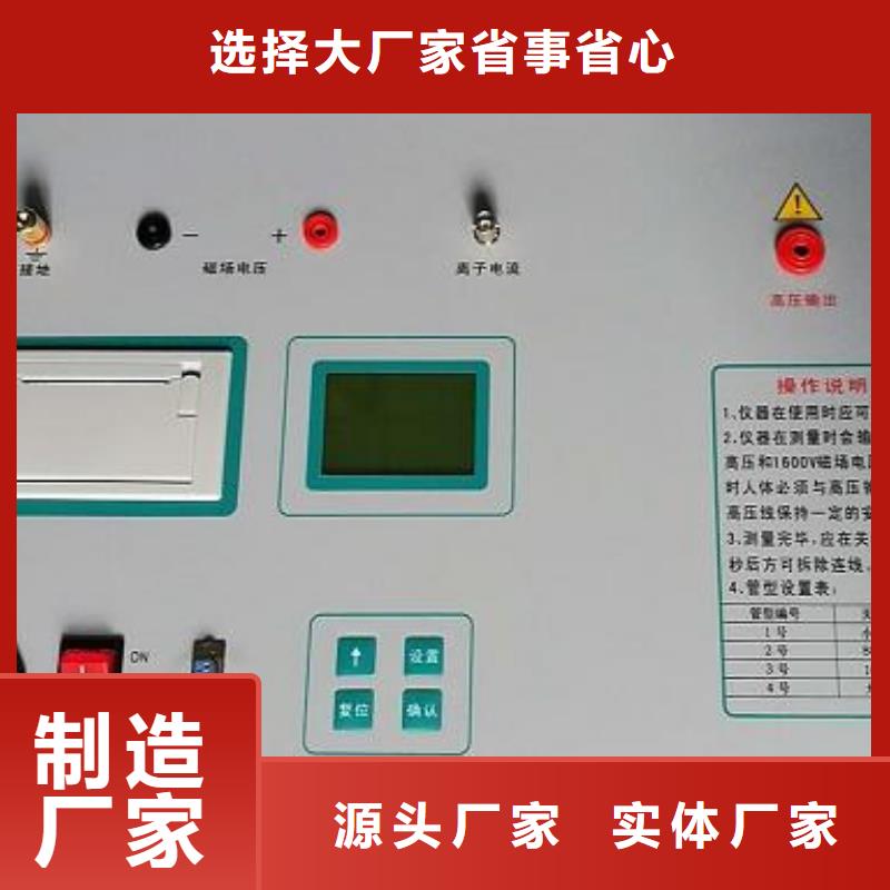 專注制造直流系統接地故障查找儀廠家