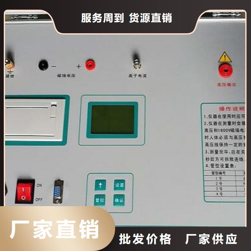 【直流系統絕緣校驗儀蓄電池測試儀分類和特點】