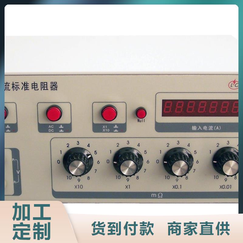 【直流系統(tǒng)絕緣校驗儀_電力電氣測試儀器放心選購】