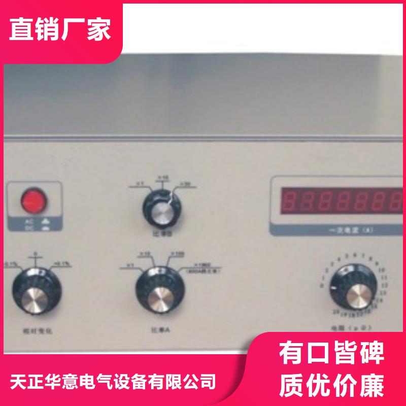 【直流系統絕緣校驗儀_電力電氣測試儀器放心選購】