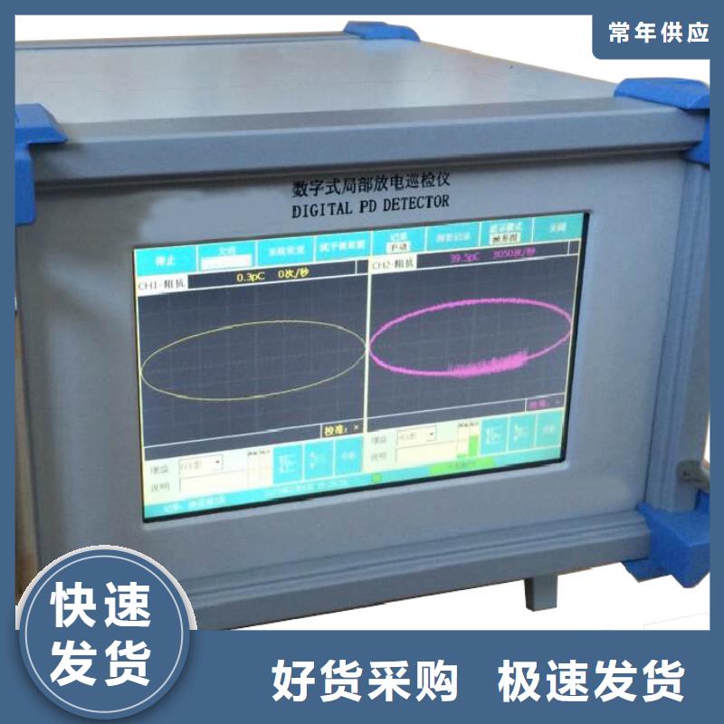 直流接地檢測儀品質保證