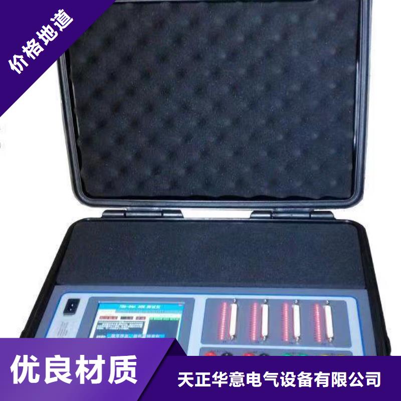 直流系統絕緣校驗儀_【雷電沖擊發生器】廠家自營