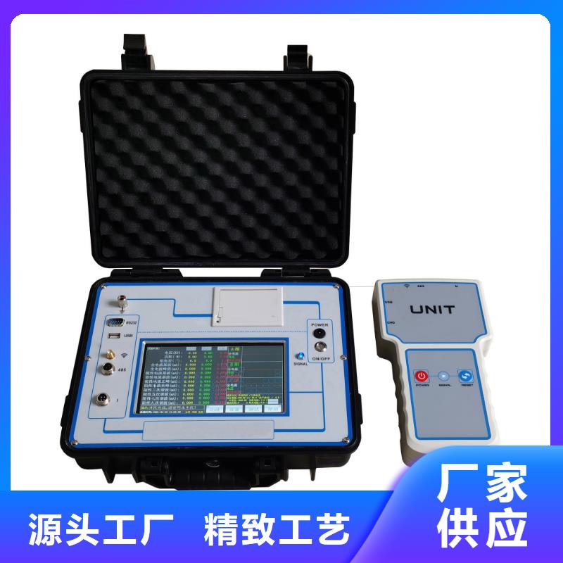 直流系统绝缘校验仪大电流发生器批发货源