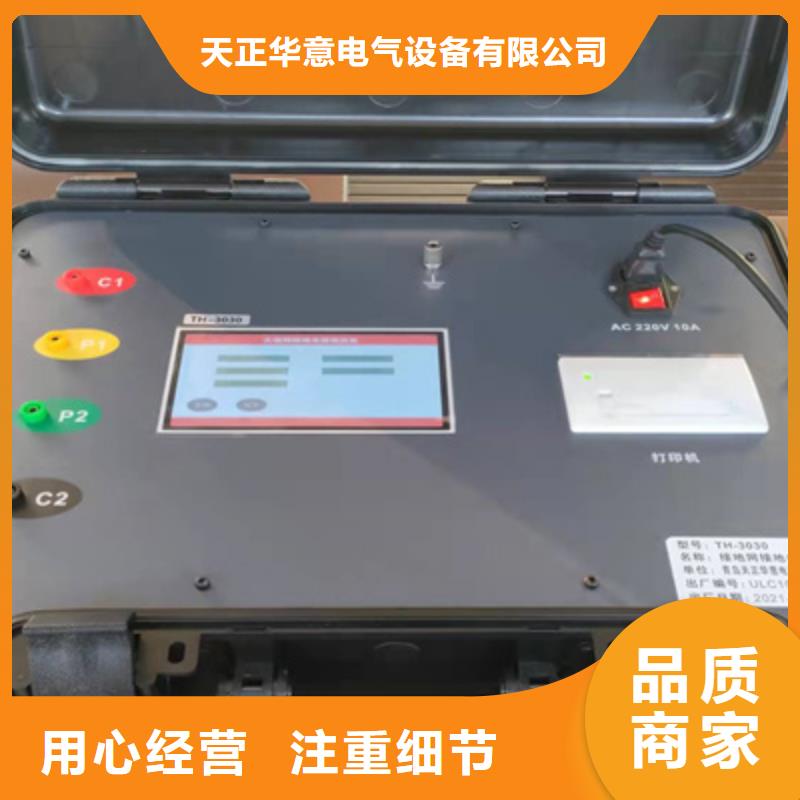 便携式直流接地故障定位仪2025更新中(今日/商情)