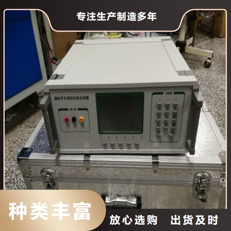 氣體密度繼電器測試裝置備貨充足