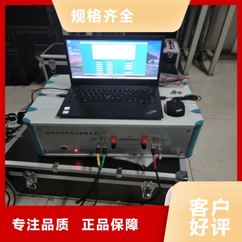 專業(yè)銷售交直流斷路器級差配合測試儀-熱銷