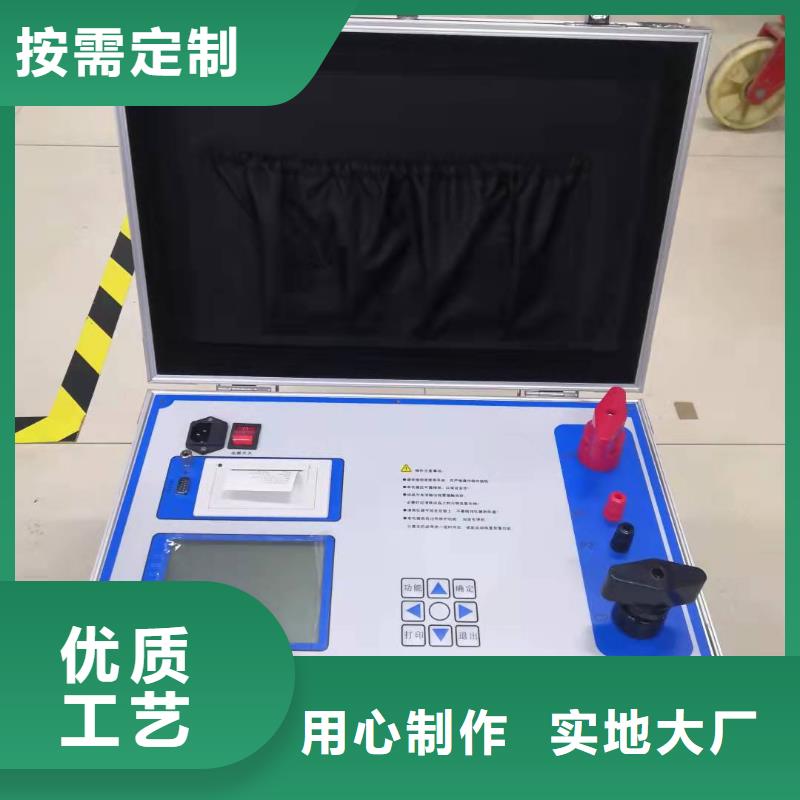 交流斷路器級差配合特性測試儀2025已更新(今日/報告)