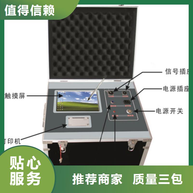 瓦斯繼電器校驗儀滅磁過電壓測試裝置誠信商家