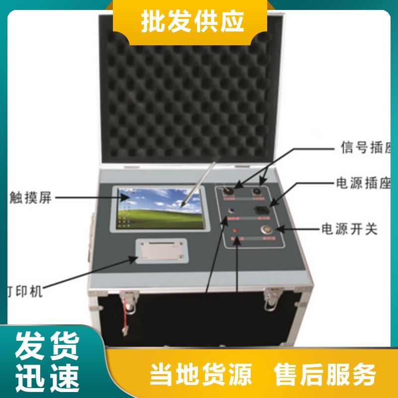 瓦斯繼電器校驗儀大電流發生器品質優選