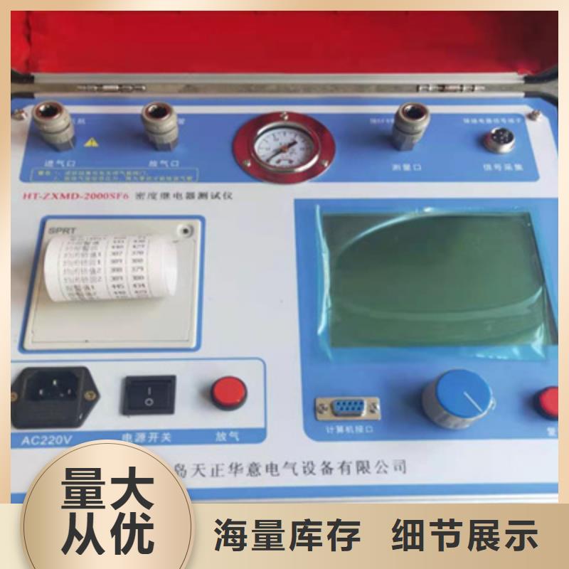 瓦斯繼電器校驗儀2025實時更新(今日/收費)