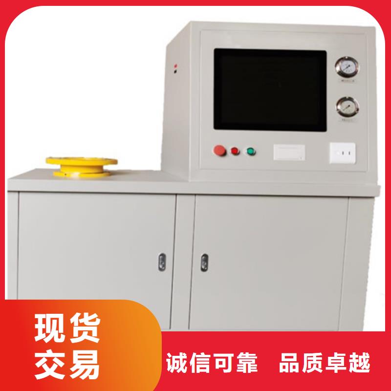 密度继电器校验装置制造厂家