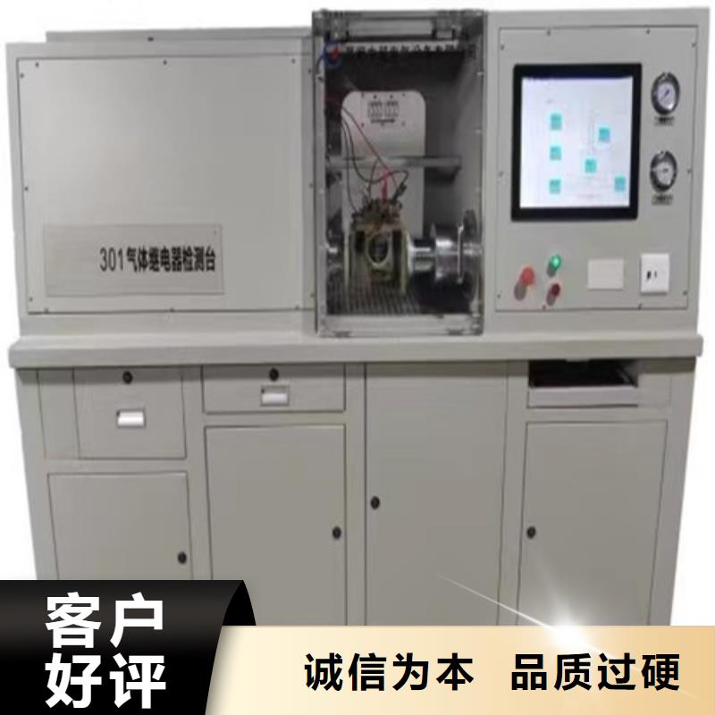 气体密度继电器校验装置经销商