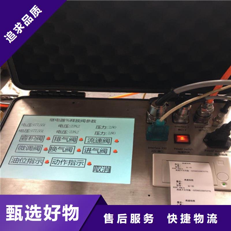 氣體繼電器校驗裝置2025實時更新(聽老板的沒錯)