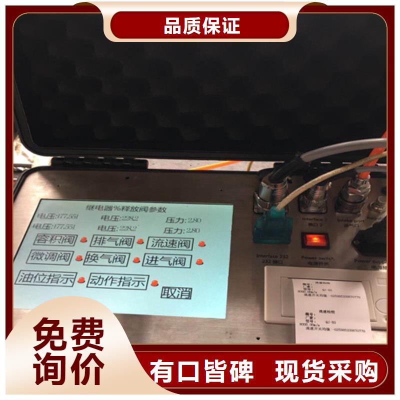 【瓦斯繼電器校驗儀】智能變電站光數字測試儀使用方法