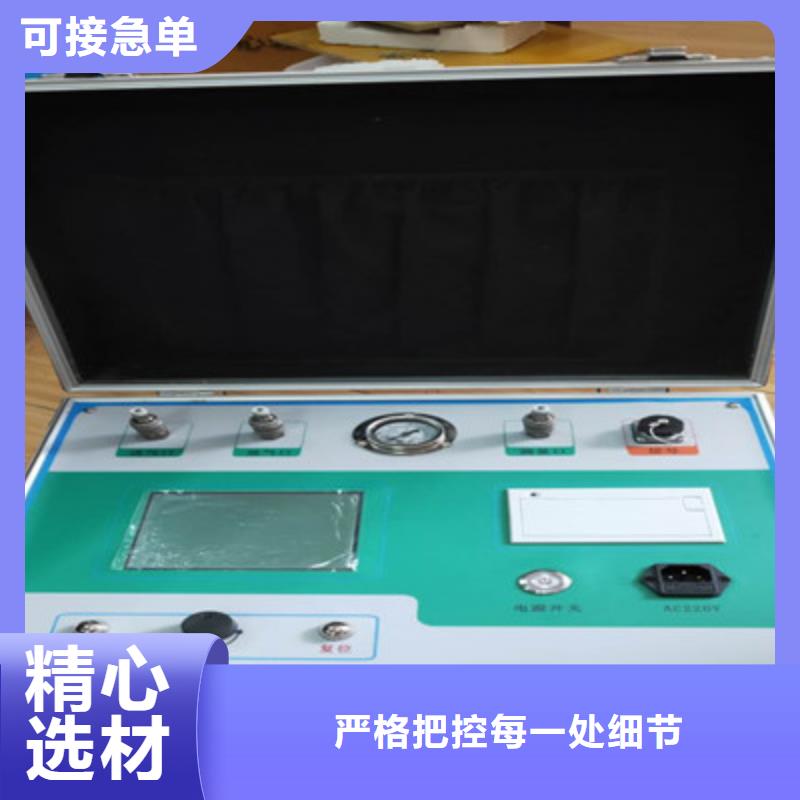 【瓦斯继电器校验仪】真空度测试仪每一处都是匠心制作