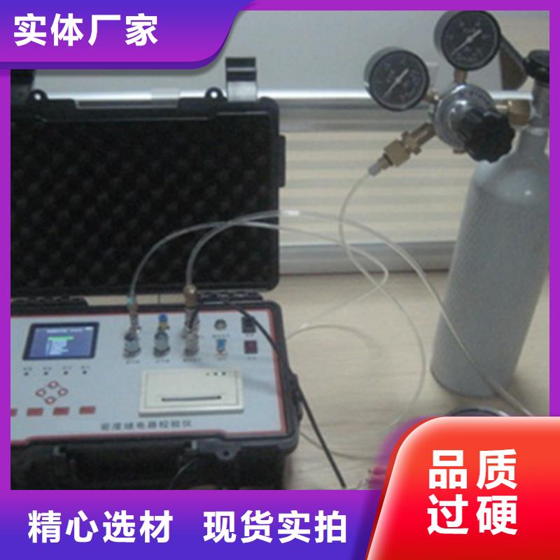 電動機保護器測試儀