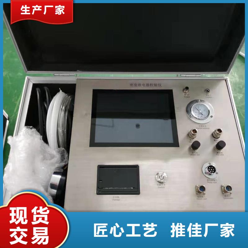 气体继电器校验装置2025实时更新(听老板的没错)